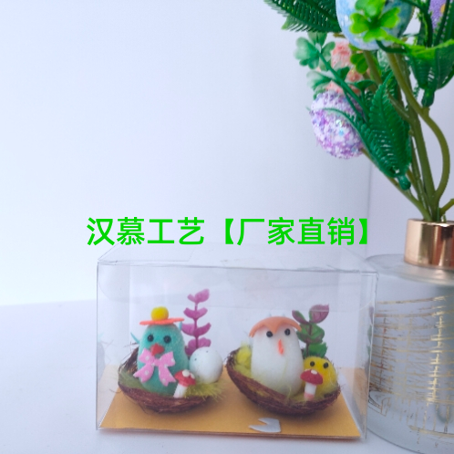 Easter New Scene Decoration Holiday Gift Cool Color Cartoon Flax Silk Nest Velvet Chicken Ornaments