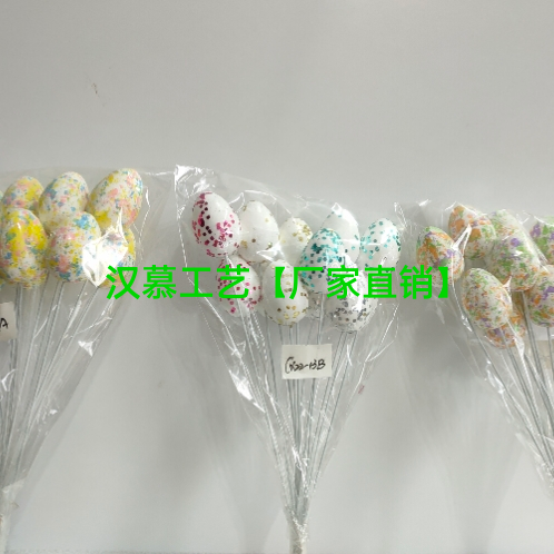 Easter New Scene Decoration Holiday Supplies Colorful Simulation Egg