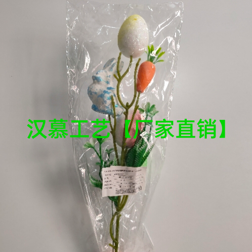 Easter New Scene Decoration Supplies Creative Egg， Radish， Rabbit Flower and Branch Combination