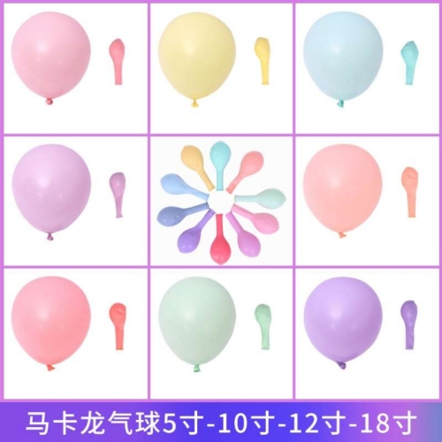 macaron candy color 10-inch 2.2-inch balloon birthday party decoration balloon shape wedding confession balloon