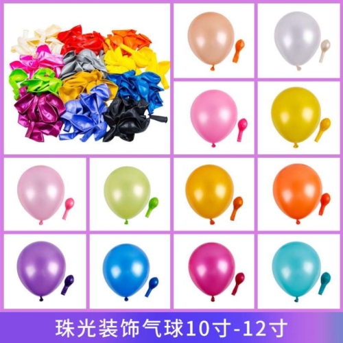 10-inch 2.2 pearlescent balloon decoration party wedding ceremony layout thick round rubber balloons wedding balloon