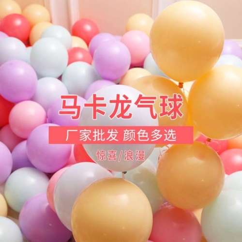 macaron balloon 12-inch 2.8g rubber balloons festival wedding opening balloon birthday decoration balloon ht