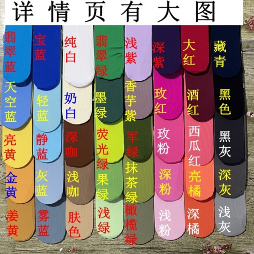 冰冰袜女韩版夏季薄款透气中筒百搭堆堆袜潮流拍照表演演出彩色袜