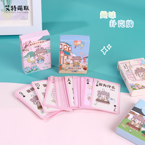Children‘s Mini Cartoon Playing Cards Creative Paper Fun Peripheral Girl Heart Game Desktop Toy Gift