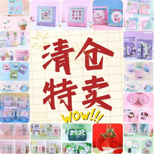 price reduction educational toys oil leakage ornaments burr puzzle plush pendant diy painting puncher sewing kit book stand