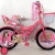 Stock Clearance Deal 12 "16" 20 "Girls Kids Bike children bicycle Cheap sale below cost, AB box 3PC/CTN