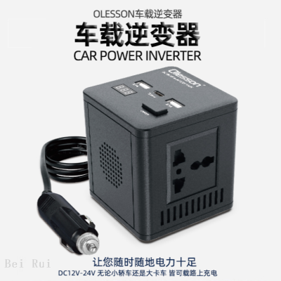 Multi-Function Car Inverter Car Power Inverter Universal Inverter 12v24v to 220V