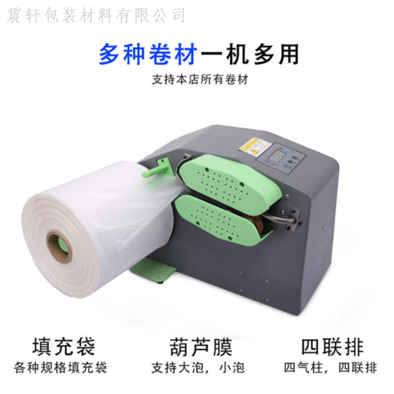 Product Image Gallery