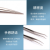High Precision Eyelash Tweezers Eyelash Artist Suitable for Dolphin Tweezer Jinyu Tweezer Eyelash Tweezer Set