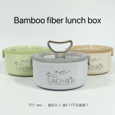 Bamboo fiber sealed lunch box student children's Bento Box office worker lunch box microwave oven heating portable Keyi round