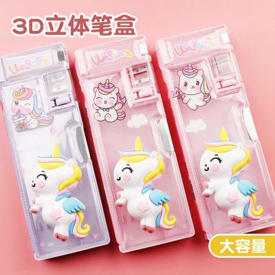 Creative cartoon multifunctional stationery box primary school student large capacity stationery storage box double layer 3D stereo pencil box