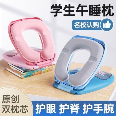 [Price Is Negotiable] Cartoon Afternoon Nap Pillow Children Prone Pillow Students Lunch Break Artifact Memory Foam Pillow Portable