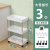 Kitchen Trolley Rack Multi-Functional Mobile Bathroom Living Room Bedroom Gap Factory Delivery Factory Wholesale