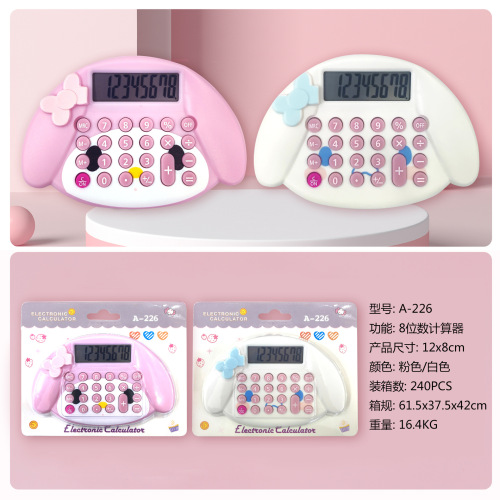 a- 225 computer xiaohongshu same style k cute cartoon solar calculator portable and versatile computer