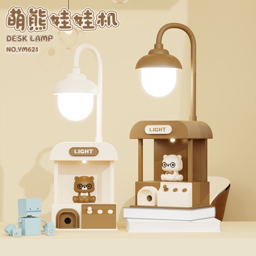 cute bedside lamp cute bear children‘s prize claw cartoon bear table lamp decoration small night lamp decorative third gear