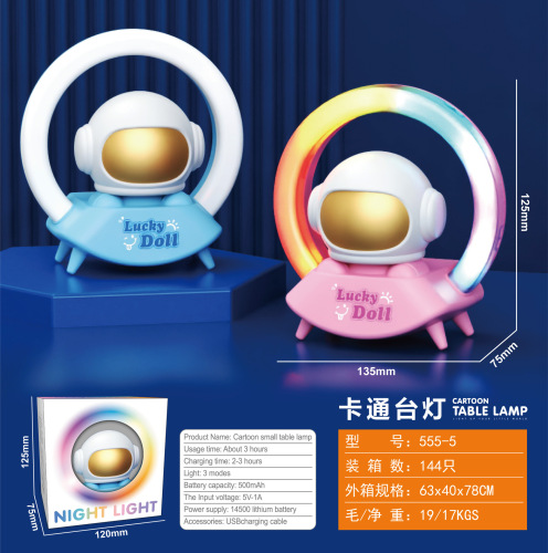 foreign trade new cartoon cute pet horse running lamp table lamp usb rechargeable children‘s desktop bedside lamp ambience light small night lamp