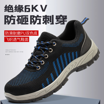 6kv Insulated Safety Shoes Anti-Smashing and Anti-Penetration Pu Sole Flying Woven Shoes Breathable Lightweight and Wear-Resistant Electrical Safety Shoes