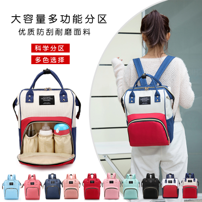 New Mummy Bag Large Capacity Baby Bag Simple Trendy Backpack Multi-Functional Outing Travel Leisure Bag