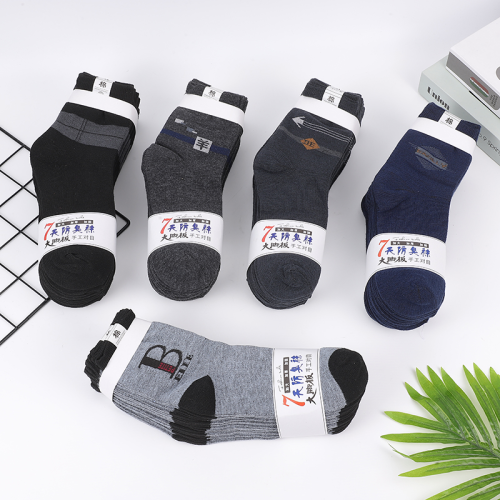 Socks Men‘s Autumn and Winter Socks for Old People Men‘s Leisure Sports Socks Deodorant Mid-Calf Length Socks Wool-like Socks in Stock 30G