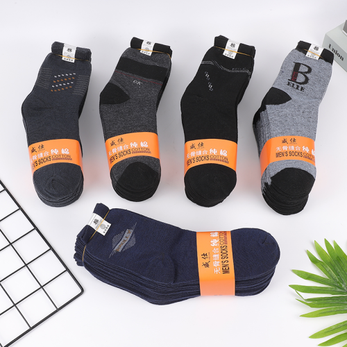 socks men‘s autumn and winter new socks for old people men‘s casual knee-high sports socks middle-aged and elderly stall supply socks wholesale