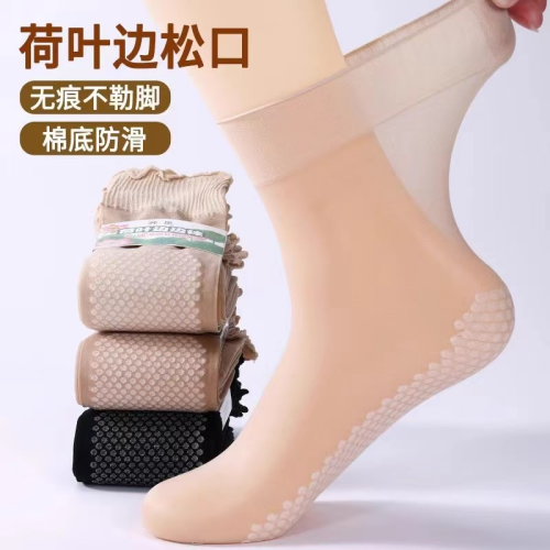 stockings adult women‘s socks maternity socks summer wholesale female spring and summer leisure non-slip socks female women‘s socks dispensing loose