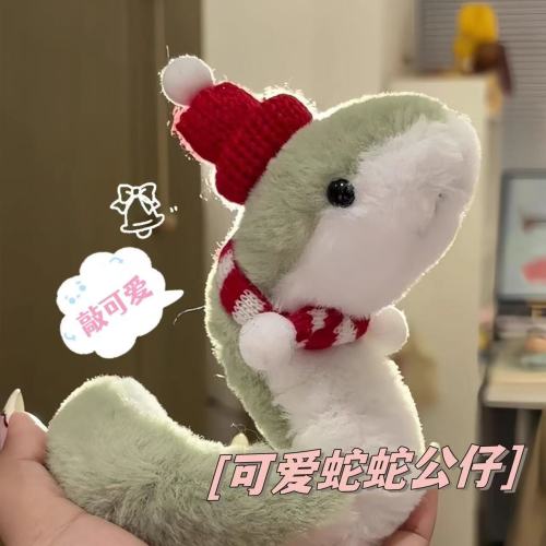 simulated snakes plush toy ragdoll doll doll funny children girl cute ornaments doll mascot muppet