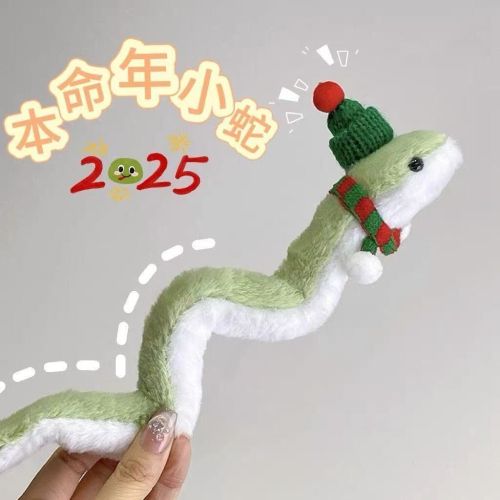 simulated snakes plush toy ragdoll doll doll funny children girl cute ornaments doll mascot muppet