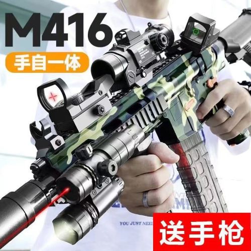 m416 children‘s toy gun amt electric continuous soft bullet gun chicken-eating disposable bullet assault rifle