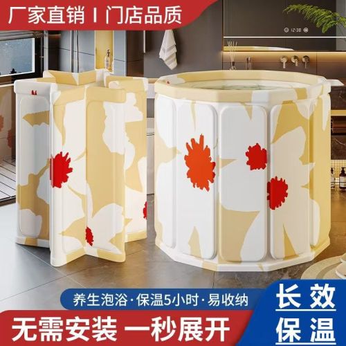 installation-free adult bath barrel foldable household bath bucket no. plus-sized thickened bath bucket baby swimming bath