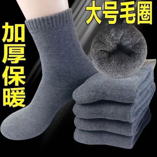 cold-resistant men‘s socks men‘s winter mid-calf length socks long socks thickened woolly socks fleece-lined deodorant mid-calf length thermal wholesale
