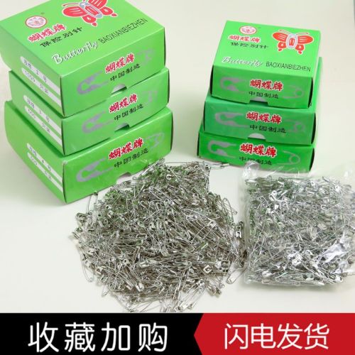 butterflybrand insurance pin no. 000 0 1 2 3 no. 4 safety safety pin nickel plated off pin brooch old-fashioned simple