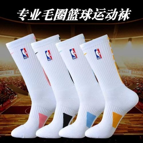 american elite training competition basketball socks elite socks all-match non-slip wear-resistant long tube towel bottom deodorant and sweat-absorbing