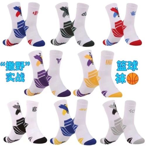 basketball socks men‘s sports mid-calf combat sweat absorbing and deodorant winter long outdoor street library high-calf fashion ins