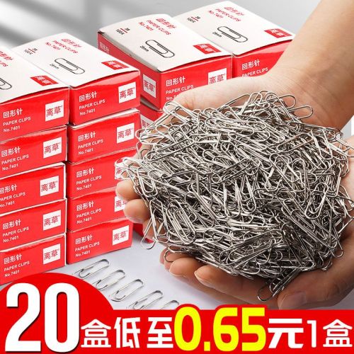 clip office supplies paper clip stationery safety pin paper clip fixing needle paper clip storage box