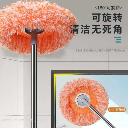 retractable sunflower mop household multi-functional wipe the wall ceiling dust removal universal rotating cleaning gadget fiber