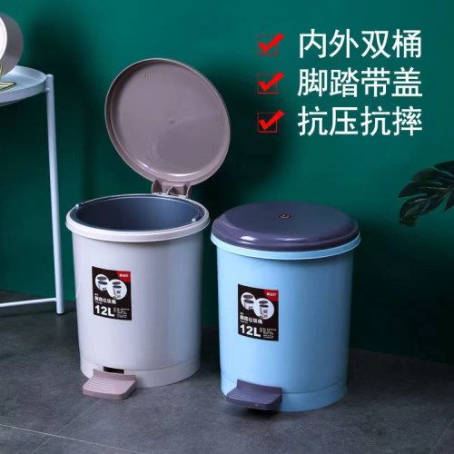 pedal trash can with lid foot pedal home living room toilet kitchen and bedroom creative simple garbage bin