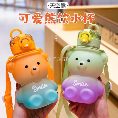 Gradient Bear Cup cute cartoon children's Water Cup Straw Cup summer beauty students portable water bottle