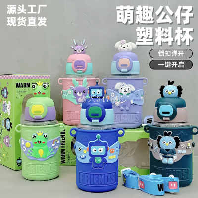 Children's Cup cute high-value sports primary school boys and girls drinking cup school special portable plastic canteen
