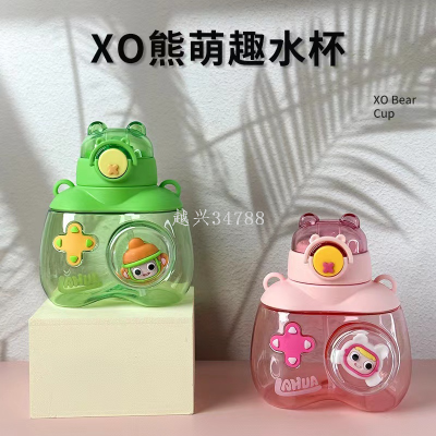 Cartoon Plastic Cup Summer Girls Children's Shoulder Strap Bounce Cover Water Cup