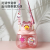 Cartoon Plastic Cup Summer Girls Children's Shoulder Strap Bounce Cover Water Cup
