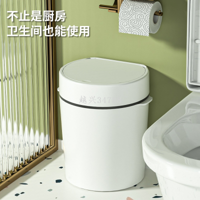 Push-Type Trash Toilet Storage Bucket with Lid Living Room Bedroom Kitchen Office Dedicated Paper Basket Bucket