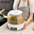 Rice Bucket Insect-Proof Moisture-Proof Classification Sealed Jar Fresh-Keeping Rotating Compartment Food Storage Box