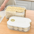 Multi-Layer Large Capacity Dumpling Box Plastic Refrigerator Preservation Frozen Box Time-Keeping Dumpling Chaos Storage