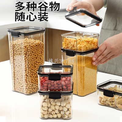 Square Transparent Sealed Jar Cereals Storage Box Household Sealed Spice Storage Tank Snack Tea Storage Jar