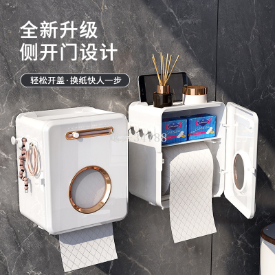 Wall-Mounted Tissue Box Light Luxury Style Bathroom Electroplating Living Room Storage Punch-Free Tissue Box