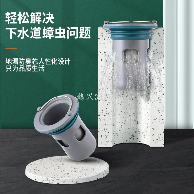Downcomer Insect-Proof Odor Preventer Toilet Sewer round Universal Odor Preventing Plug Floor Drain Kitchen