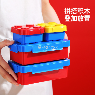 Funnny and Creative Can Be Assembling Building Blos Lunch Box Lunch Box Students Sad Box Fruit Container