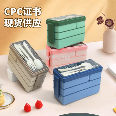 Tee-Level Grid Bento Box Office Worker Microwaveable Student Pstic Lunch Box Lunch Box