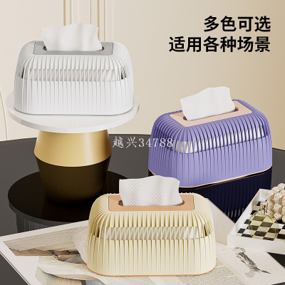 Creative Household Desk Tissue Box Living Room Light Luxury Paper Extraction Box Good-looking Simple Pstic Tissue Box