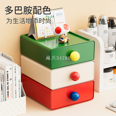 Dopamine Desktop Storage Box with Drawer Cute Household Dormitory Simple Office Desk Surface Panel Organizing Ra
